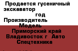 Продается гусеничный экскаватор Caterpillar 330 CL 2004 год  › Производитель ­ Caterpillar › Модель ­ 330 CL - Приморский край, Владивосток г. Авто » Спецтехника   